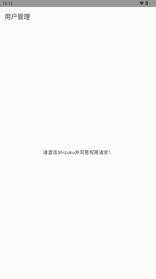 Accounts 1.5.1 安卓版 1