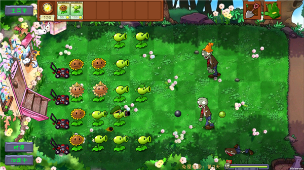 植物大战僵尸共生版 1.0.0 安卓版 2