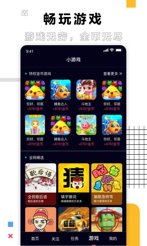 栗子视频 5.16.2 安卓版 1
