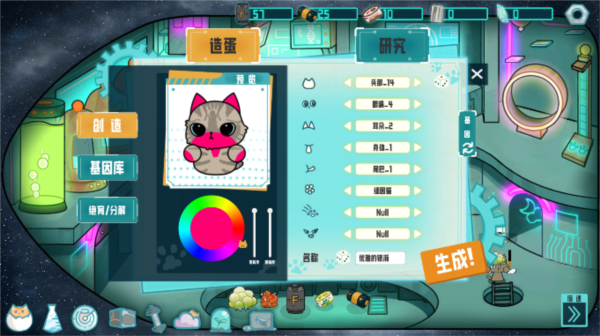 卵生猫之星际海贼团 0.6.2 安卓版 2