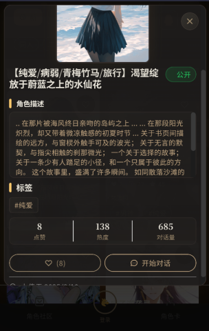 叙梦naro 1.0.0 安卓版 2