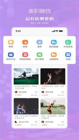 塔兮 5.3.5 安卓版 2