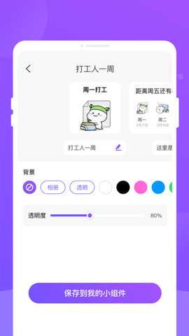 乐动岛 1.0.0 安卓版 1