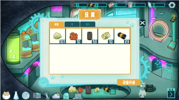卵生猫之星际海贼团 0.6.2 安卓版 1
