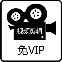 视频剪辑合并app下载-视频剪辑合并app手机版