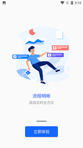 兰州城市学院 V7.1.15 安卓版 1