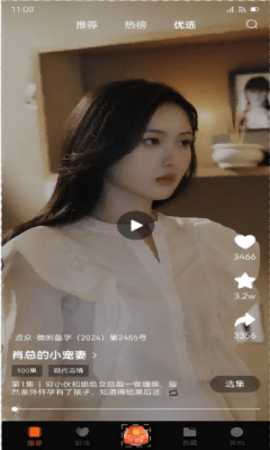 一剧两得 v1.0.27 官方版 2