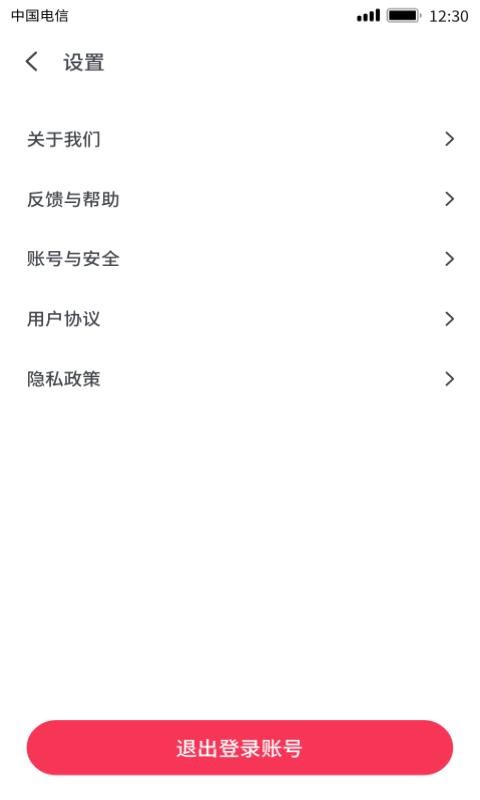 有颜短视频 1.0.6.0 免费版 1