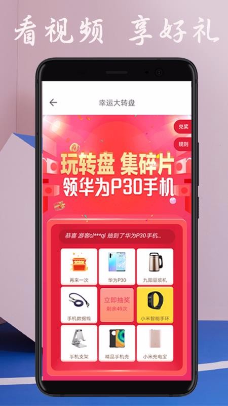 动态来电秀 2.5.2 安卓版 3