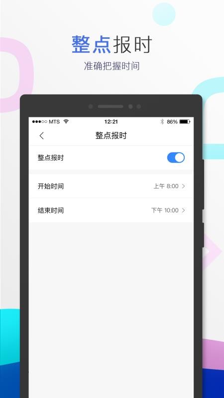 小度音箱 4.13.0.100 安卓版 2