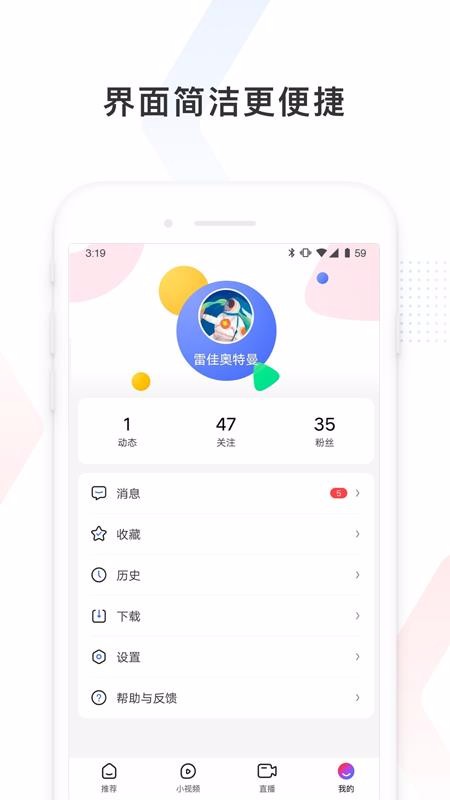 百度看看 1.4.0.10 安卓版 1