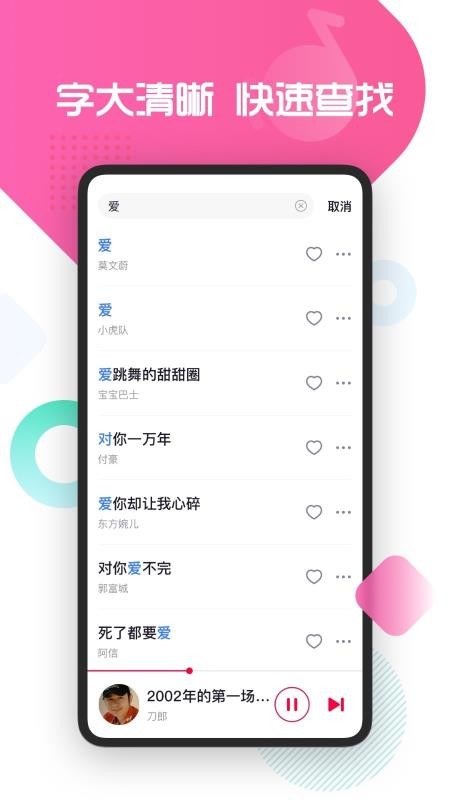 葫芦音乐 1.1.5 安卓版 1