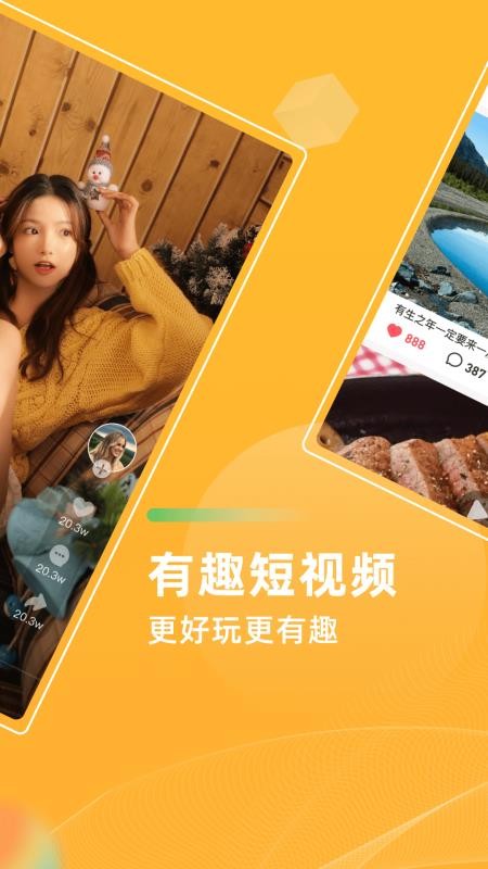 青葡萄 1.0.1 安卓版 2