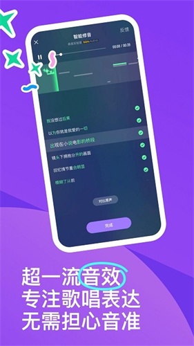 光音 3.96.0.350686 安卓版 3