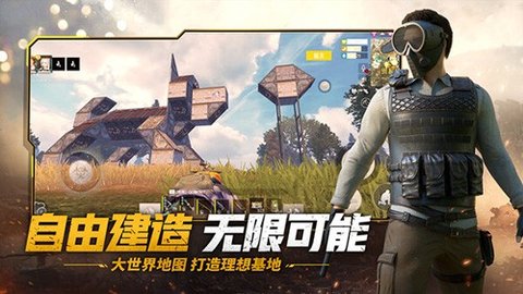 王牌战争辅助器 3.8.3 安卓版 3