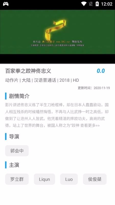 青蛙视频 1.0.0 安卓版 3