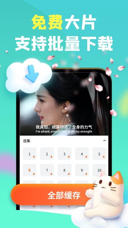都爱看 1.4.9 官方版 1
