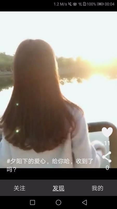 抖抖小视频 1.1.5 安卓版 2