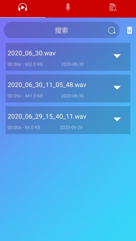 王者开黑变声器 9.3.2.9 安卓版 1