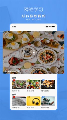 塔兮 5.3.5 安卓版 1