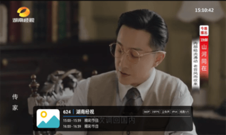 半点电视 1.0.0 最新版 3