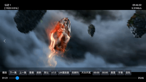 MediaBox 1.1.5 安卓版 1