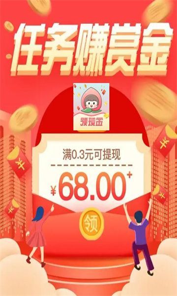 桃小果 1.1.1 安卓版 2