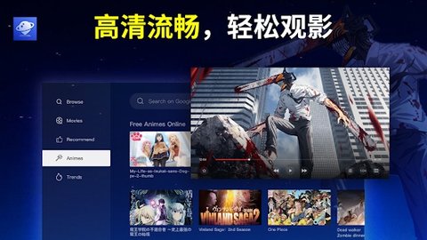 BrowseHere2025最新版 8.01.026 官方版 3