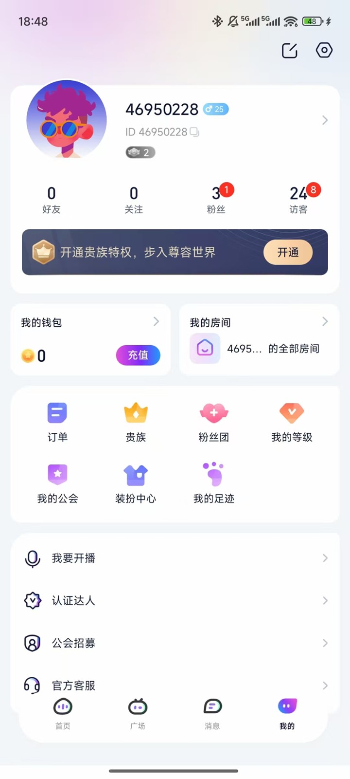 摘星猫 1.0.3 安卓版 2
