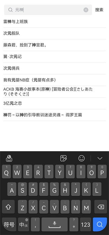 漫蛙官网2 2.0.9.2 安卓版 1