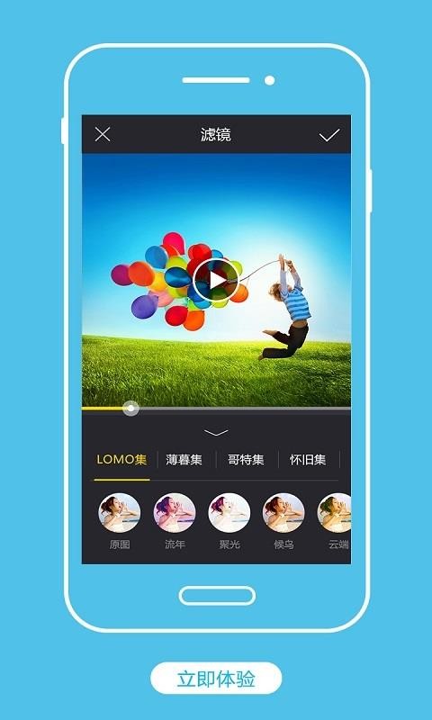 Android视频编辑SDK 1.3.5.3013830 安卓版 3