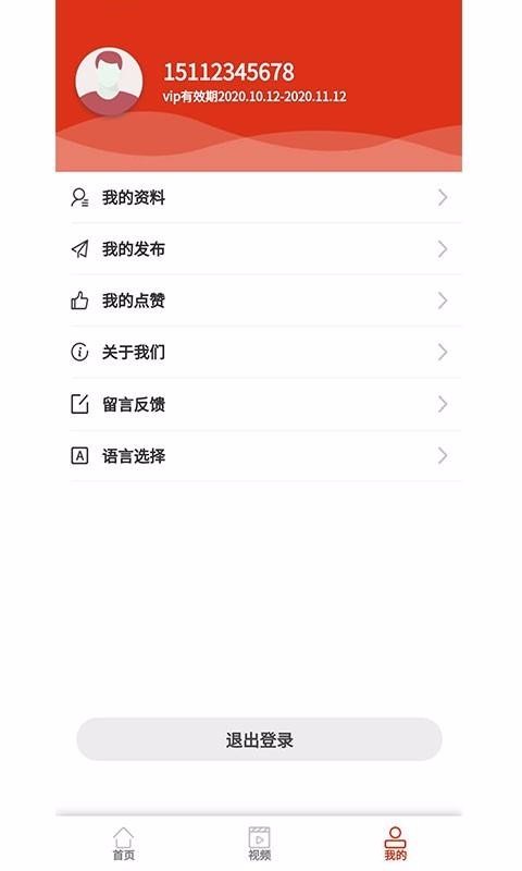 哈达咖波 1.0.75 安卓版 2