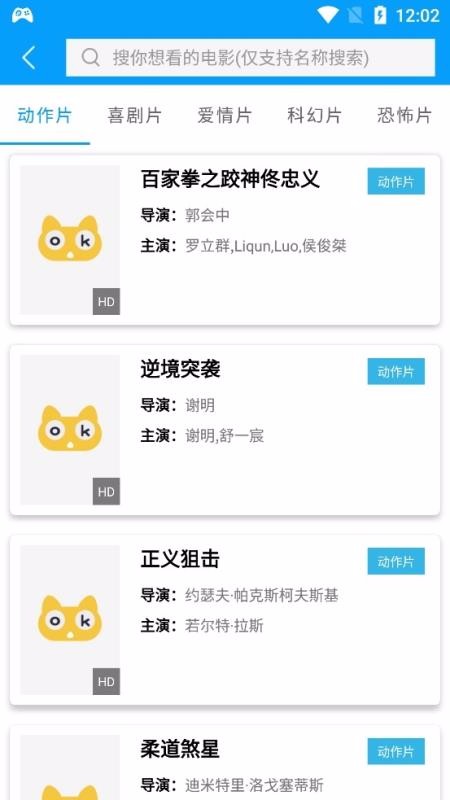 青蛙视频 1.0.0 安卓版 2