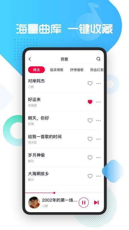 葫芦音乐 1.1.5 安卓版 3
