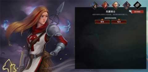 虚空穹牢汉化版 v2.5.22 安卓版 2