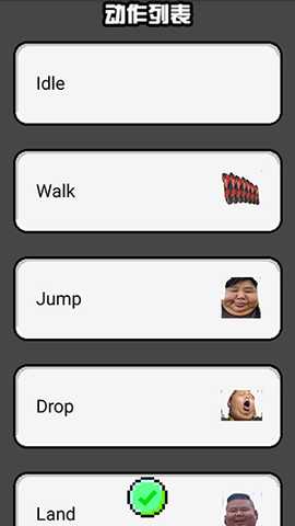 良子桌宠 1.0.1 安卓版 2