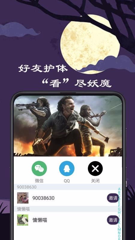 微距影厅 1.2.8 安卓版 1