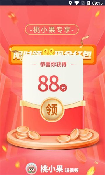 桃小果 1.1.1 安卓版 0