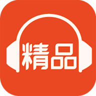 喜马拉雅精品免费下载-喜马拉雅精品官方版