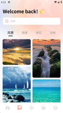 Ta遇 1.1 官方版 2