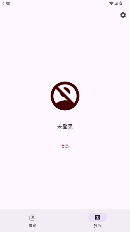 哔哩MV 1.0.0-Guitar-Alpha-90 官方版 3