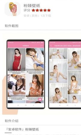 修车吧 1 安卓版 2