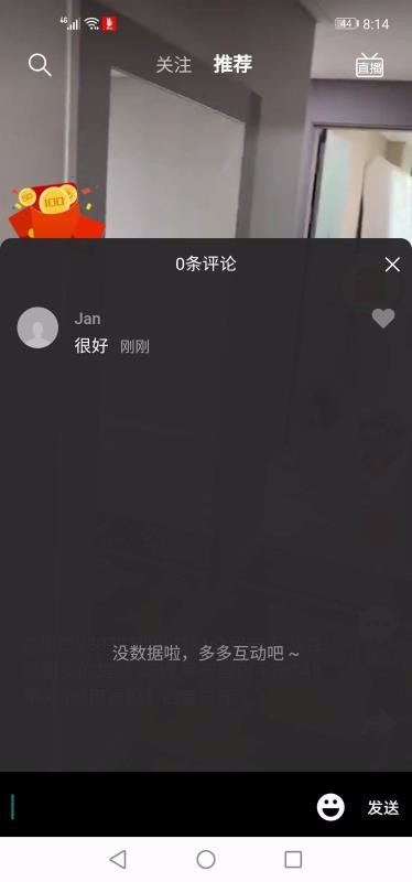 开心短视频 0.0.1 安卓版 3