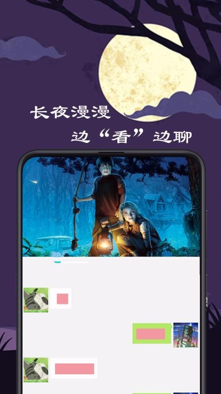 微距影厅 1.2.8 安卓版 2