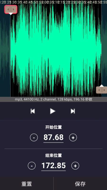 音频处理歌曲合成 7.6.11 官方版 1