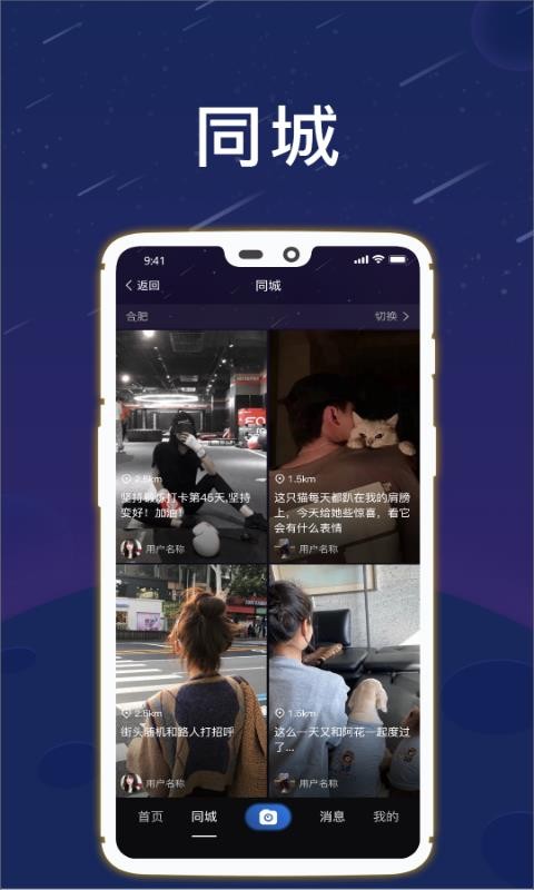 星云 1.5 安卓版 2