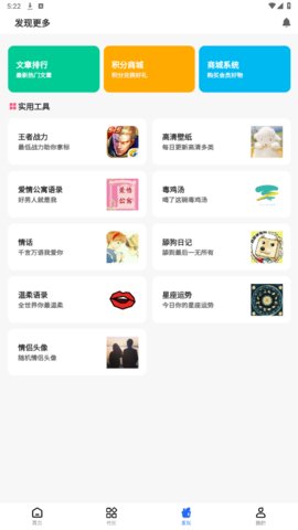 GM游戏社 2.2.0 官方版 2