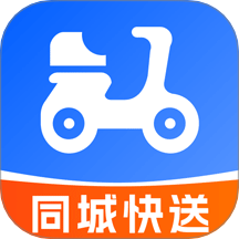 同城跑腿急送