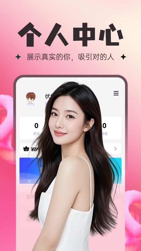 捏底 v1.6.0 安卓版 0
