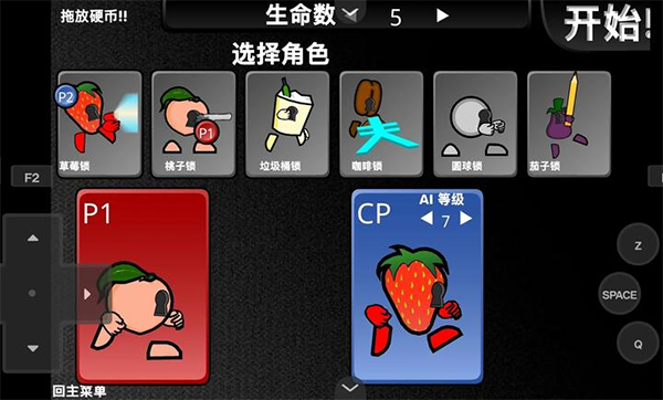 疯狂小人乱斗 1.00.30-patreon 安卓版 2